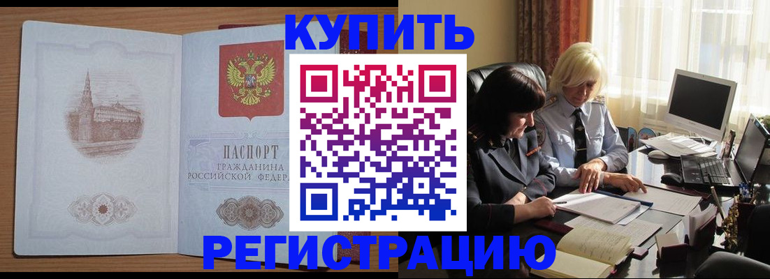 миграционный учет в Владимирской области